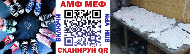 АМФЕТАМИН 98% Астрахань