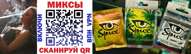MEGA вход  Астрахань  БУТИРАТ бутандиол 