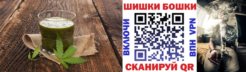 Еда ТГК марихуана  Астрахань 