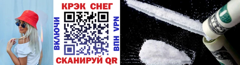 COCAIN 97%  закладка  Астрахань 