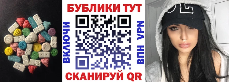 Ecstasy Cube  Астрахань 