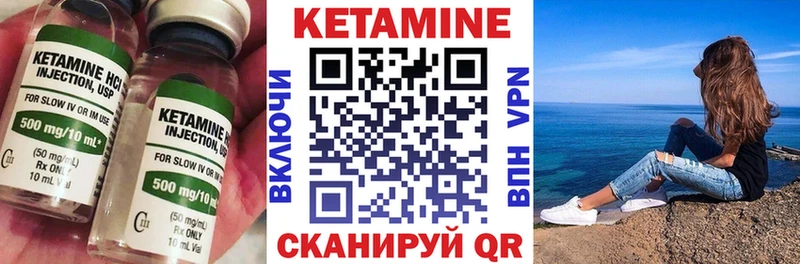 Кетамин ketamine  продажа наркотиков  Астрахань 