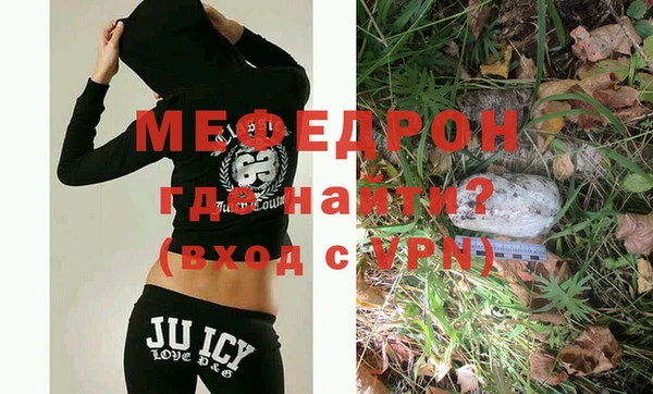 таблы Белокуриха