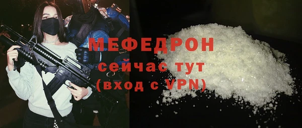 скорость mdpv Белоозёрский