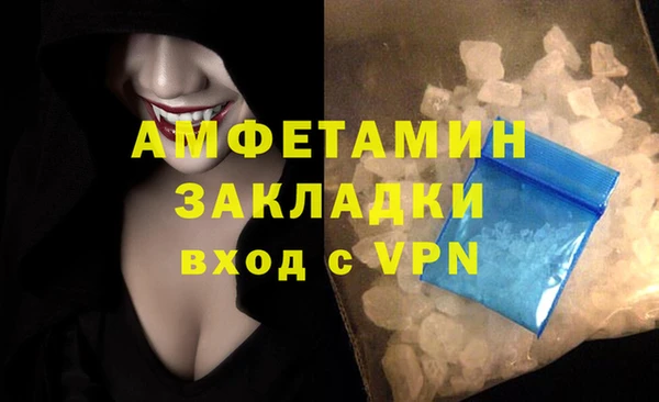 таблы Шали