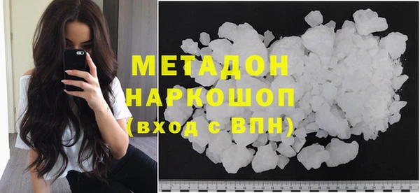 герыч Беломорск