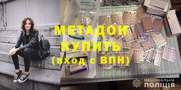 наркотики Шадринск