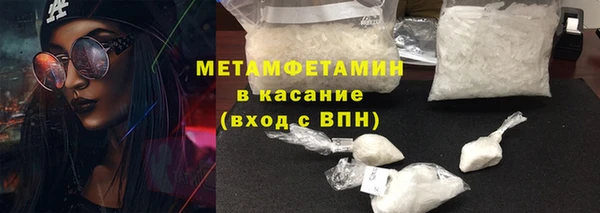 таблы Белокуриха