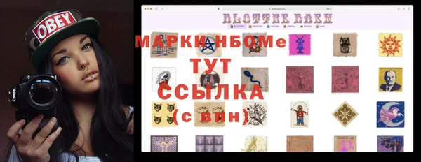 герыч Шарыпово