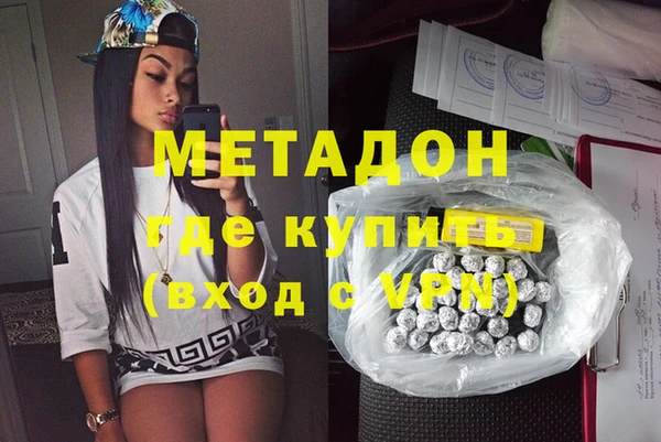 герыч Беломорск