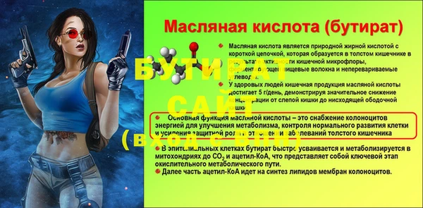 таблы Белокуриха
