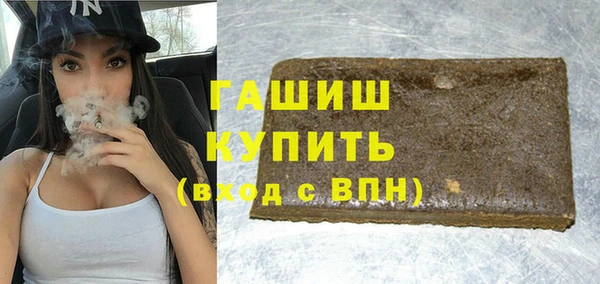 герыч Беломорск