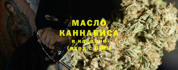 таблы Белокуриха