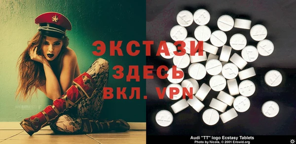наркотики Шадринск