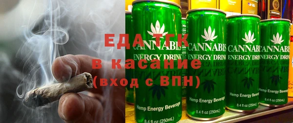 таблы Белокуриха