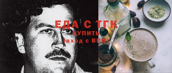 герыч Шарыпово