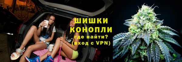 таблы Белокуриха