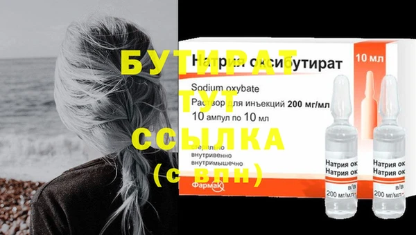 таблы Белокуриха