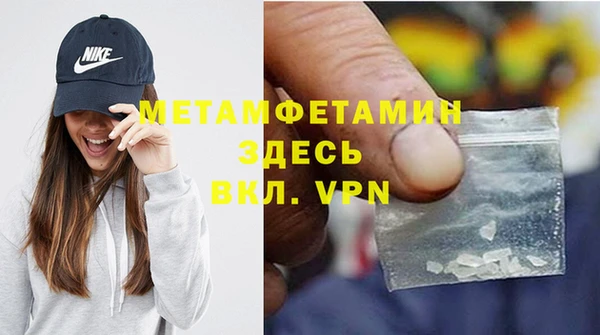 таблы Шали