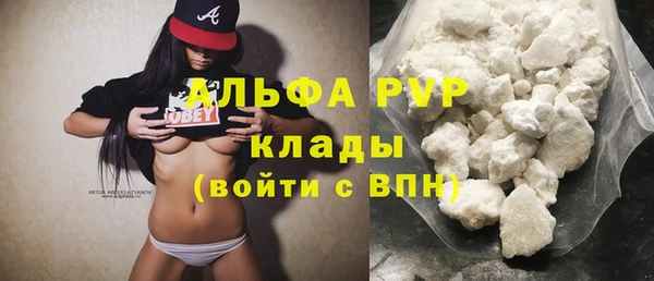 таблы Белокуриха