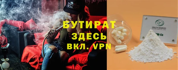 кокаин премиум Богородск
