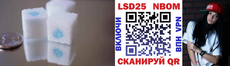 ЛСД экстази кислота  Астрахань 