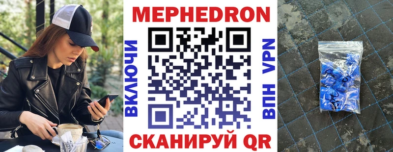 OMG ССЫЛКА Астрахань Мефедрон кристаллы