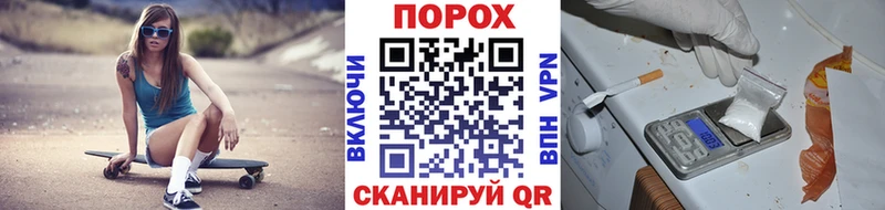 дарнет шоп Астрахань Метамфетамин мет