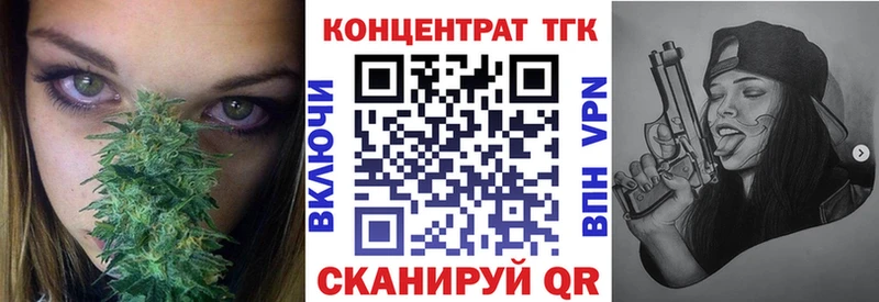 Дистиллят ТГК концентрат  купить  цена  Астрахань 