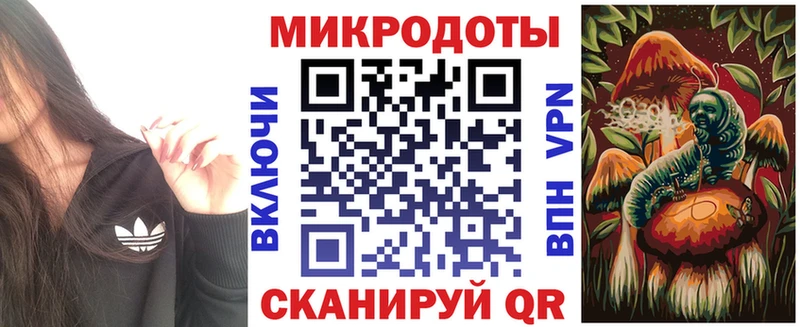 где найти Астрахань mega ССЫЛКА Галлюциногенные грибы мухоморы
