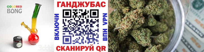 Шишки марихуана сатива  Астрахань 